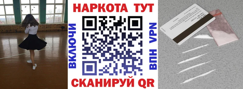 Магазины продажи наркотиков Заволжск COCAIN  Alpha-PVP  Меф мяу мяу  АМФ  Конопля  КЕТАМИН  ГАШ 