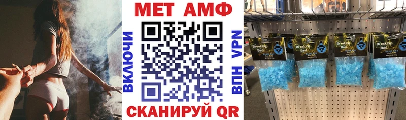 Amphetamine 97%  Заволжск 