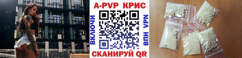 A PVP СК КРИС  Заволжск 
