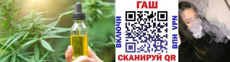 Печенье с ТГК марихуана  Заволжск 