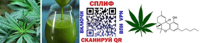 Печенье с ТГК марихуана Заволжск