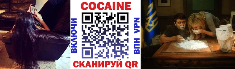 COCAIN Колумбийский Заволжск