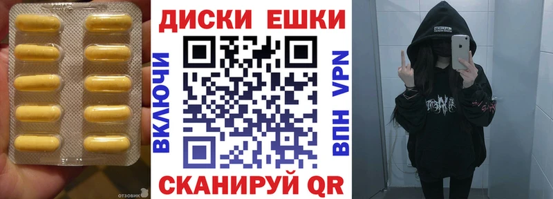 продажа наркотиков  Заволжск  Экстази louis Vuitton 