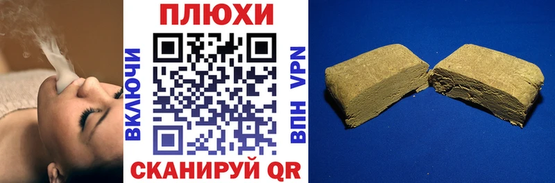 omg зеркало  Заволжск  ГАШИШ VHQ 