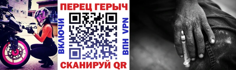 ГЕРОИН белый  ОМГ ОМГ онион  Заволжск 
