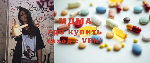скорость mdpv Алексеевка