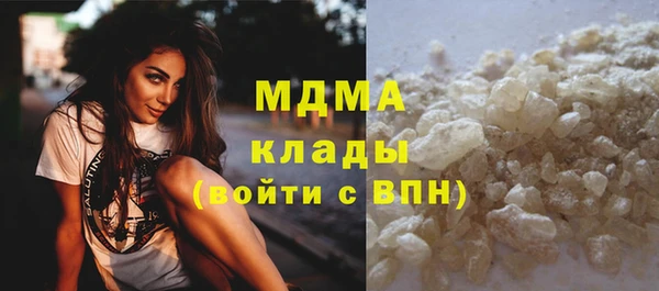 скорость mdpv Алексеевка