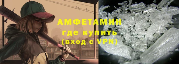 скорость mdpv Алексеевка
