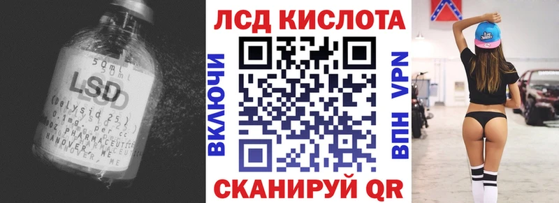 LSD-25 экстази ecstasy  купить наркотики цена  Заволжск 