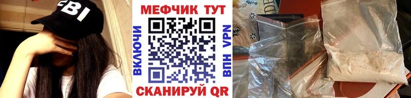 купить наркоту  Заволжск  Меф mephedrone 
