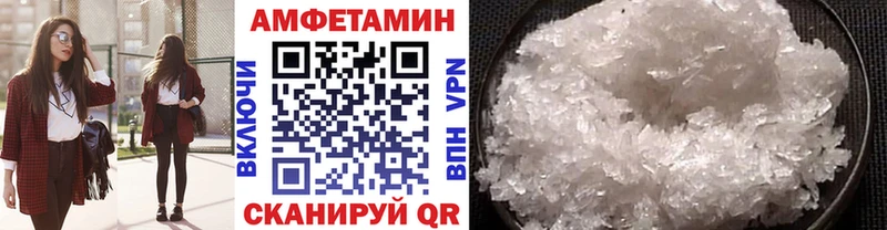 МЕТАМФЕТАМИН Methamphetamine  кракен как войти  Заволжск 